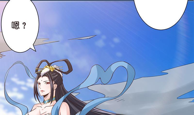 总有神仙想害我韩漫全集-第13话 嫦娥祭天无删减无遮挡章节图片 