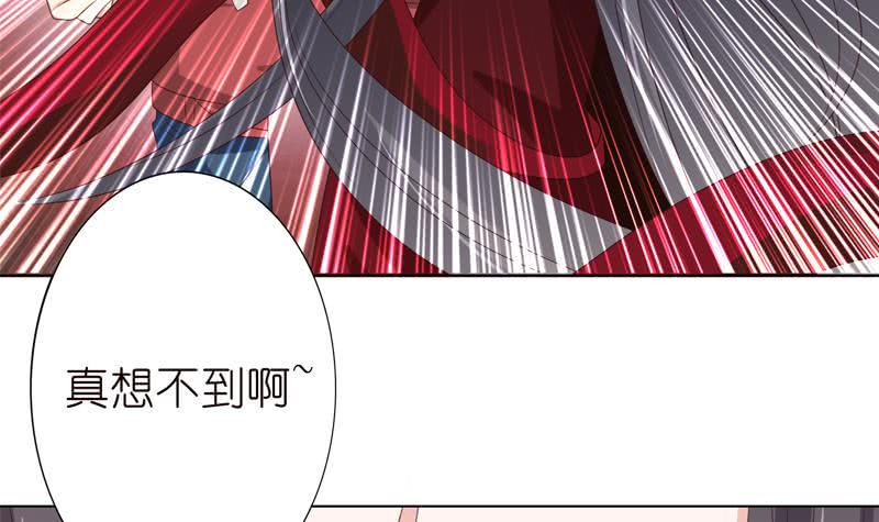 总有神仙想害我韩漫全集-第127话 绽放的代价无删减无遮挡章节图片 
