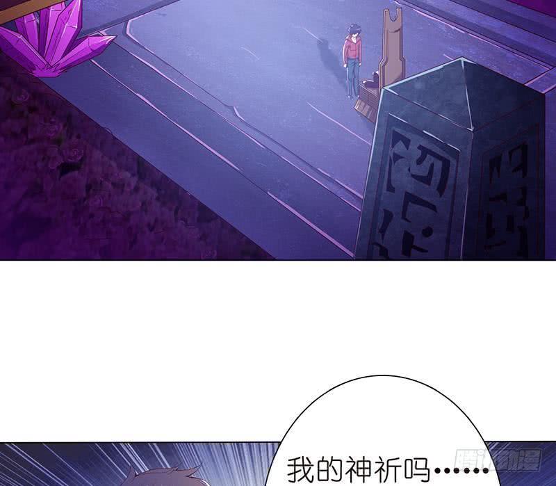 总有神仙想害我韩漫全集-第127话 绽放的代价无删减无遮挡章节图片 