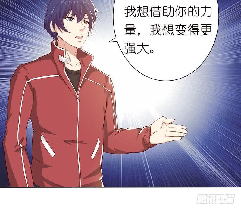 总有神仙想害我韩漫全集-第127话 绽放的代价无删减无遮挡章节图片 