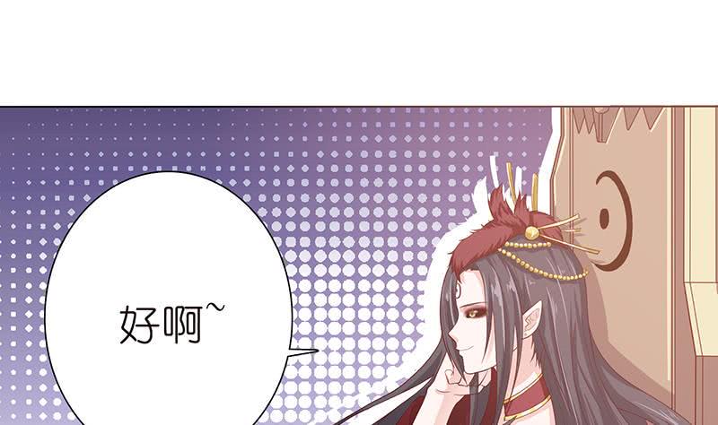 总有神仙想害我韩漫全集-第127话 绽放的代价无删减无遮挡章节图片 