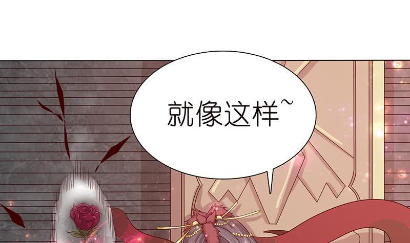 总有神仙想害我韩漫全集-第127话 绽放的代价无删减无遮挡章节图片 
