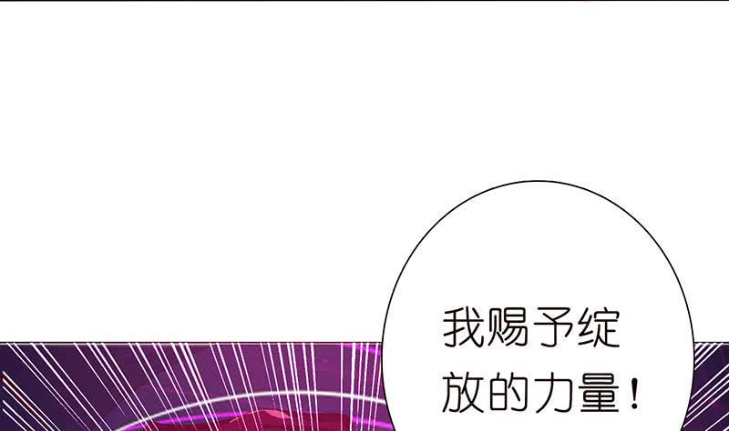 总有神仙想害我韩漫全集-第127话 绽放的代价无删减无遮挡章节图片 