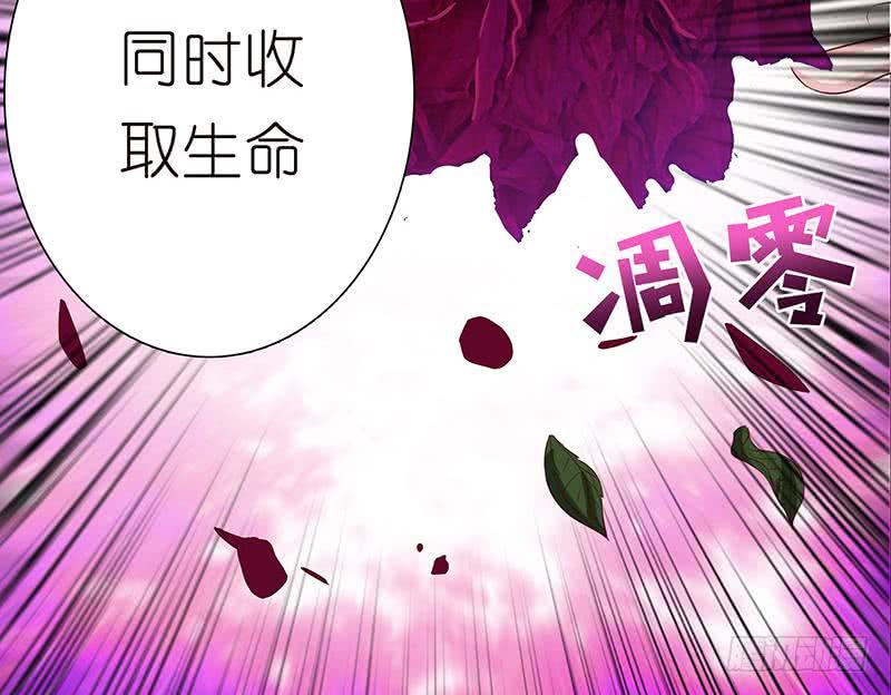 总有神仙想害我韩漫全集-第127话 绽放的代价无删减无遮挡章节图片 