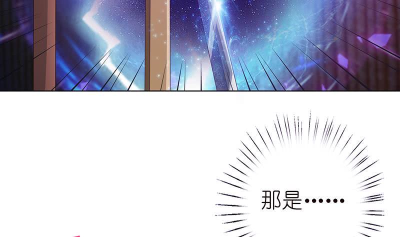 总有神仙想害我韩漫全集-第128话 月神宝库无删减无遮挡章节图片 