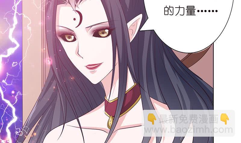 总有神仙想害我韩漫全集-第128话 月神宝库无删减无遮挡章节图片 