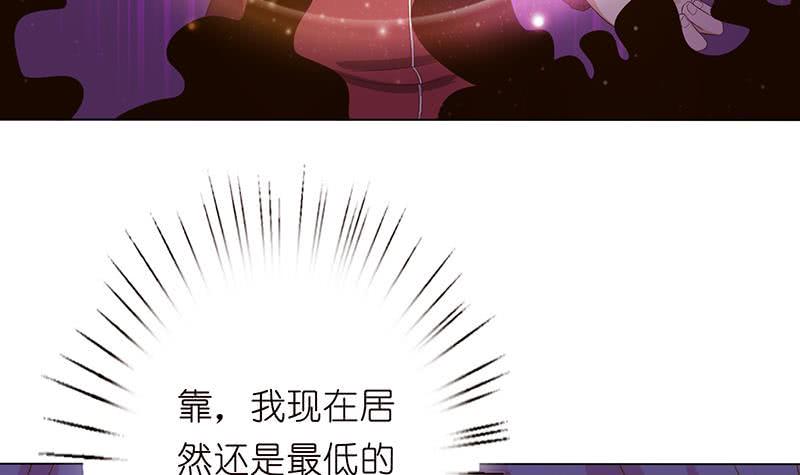 总有神仙想害我韩漫全集-第128话 月神宝库无删减无遮挡章节图片 
