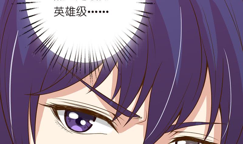 总有神仙想害我韩漫全集-第128话 月神宝库无删减无遮挡章节图片 