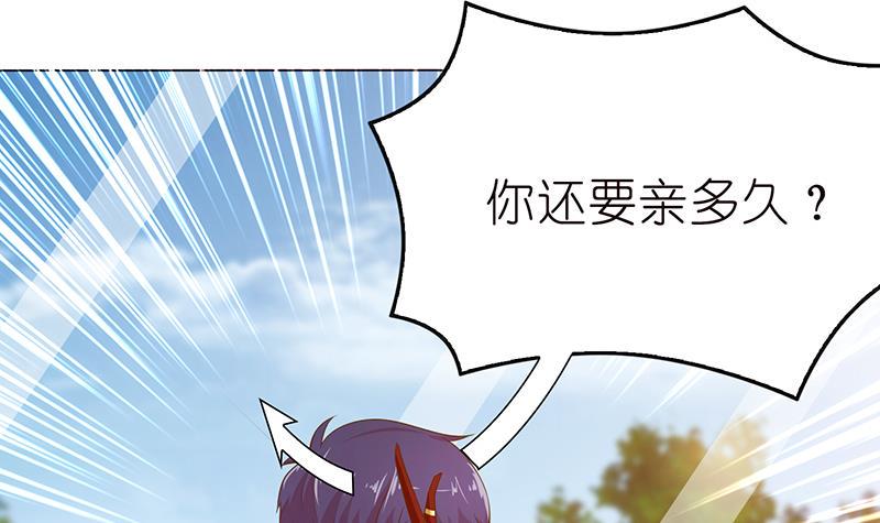 总有神仙想害我韩漫全集-第128话 月神宝库无删减无遮挡章节图片 