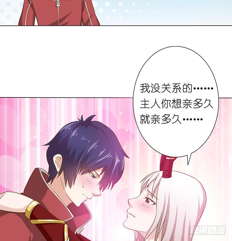 总有神仙想害我韩漫全集-第128话 月神宝库无删减无遮挡章节图片 