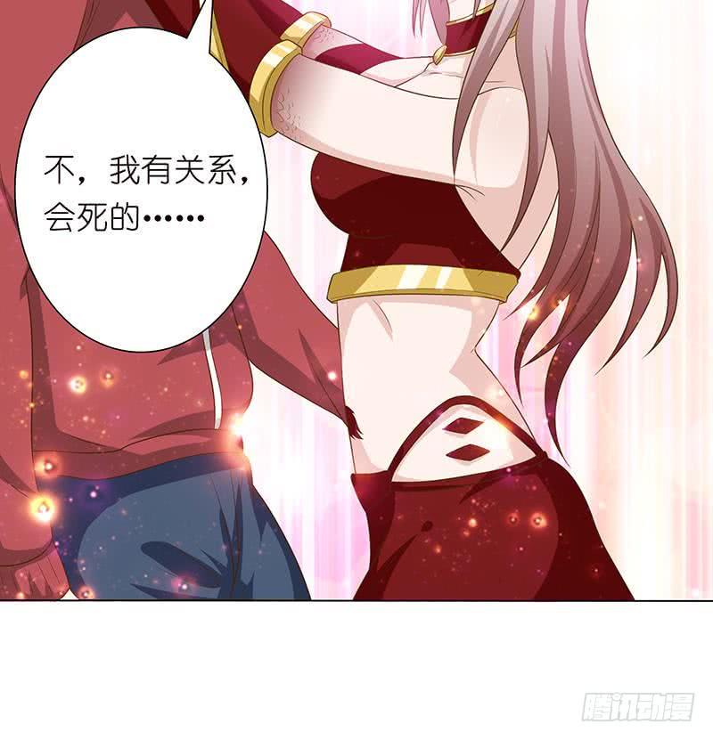 总有神仙想害我韩漫全集-第128话 月神宝库无删减无遮挡章节图片 
