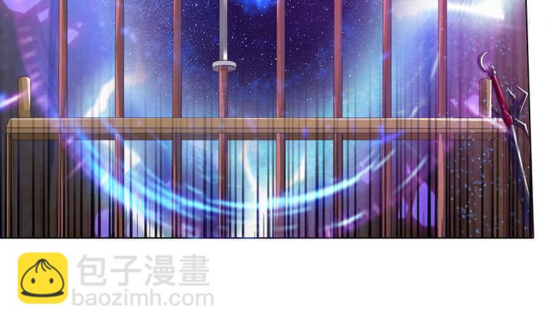 总有神仙想害我韩漫全集-第128话 月神宝库无删减无遮挡章节图片 