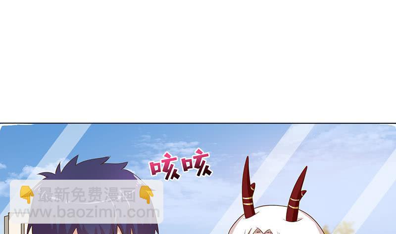 总有神仙想害我韩漫全集-第129话 可疑的反应无删减无遮挡章节图片 