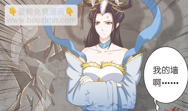 总有神仙想害我韩漫全集-第129话 可疑的反应无删减无遮挡章节图片 
