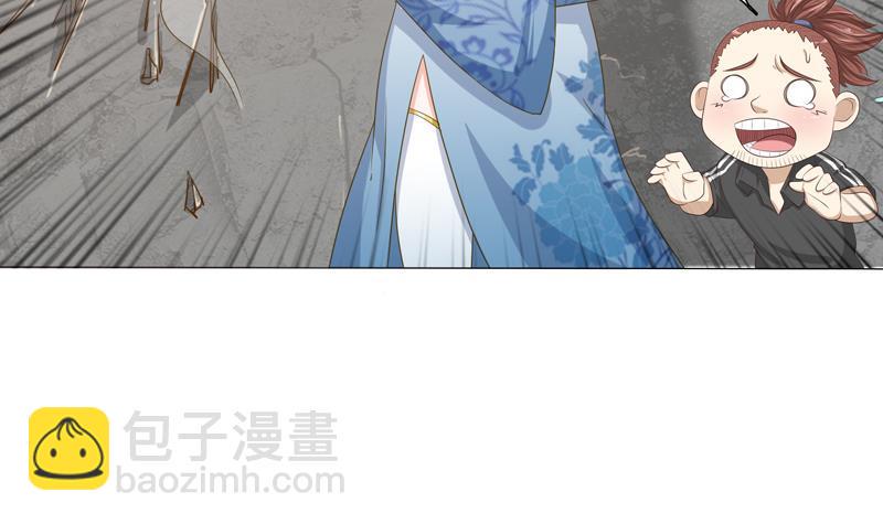 总有神仙想害我韩漫全集-第129话 可疑的反应无删减无遮挡章节图片 