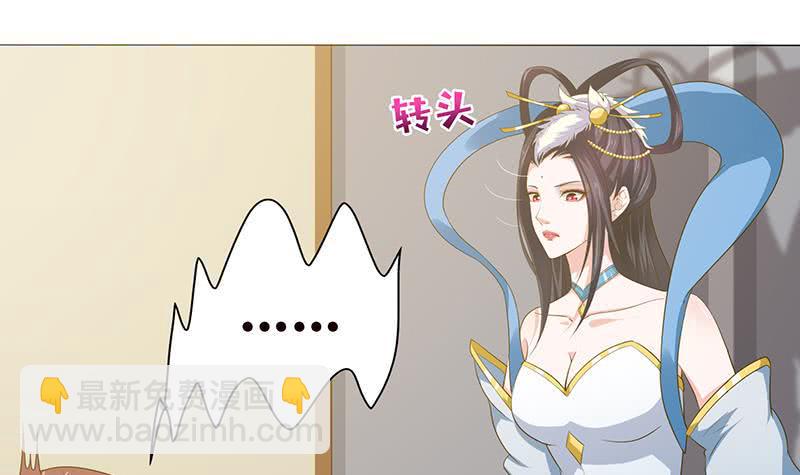 总有神仙想害我韩漫全集-第129话 可疑的反应无删减无遮挡章节图片 