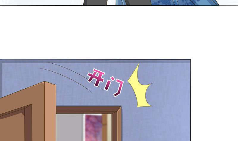 总有神仙想害我韩漫全集-第129话 可疑的反应无删减无遮挡章节图片 