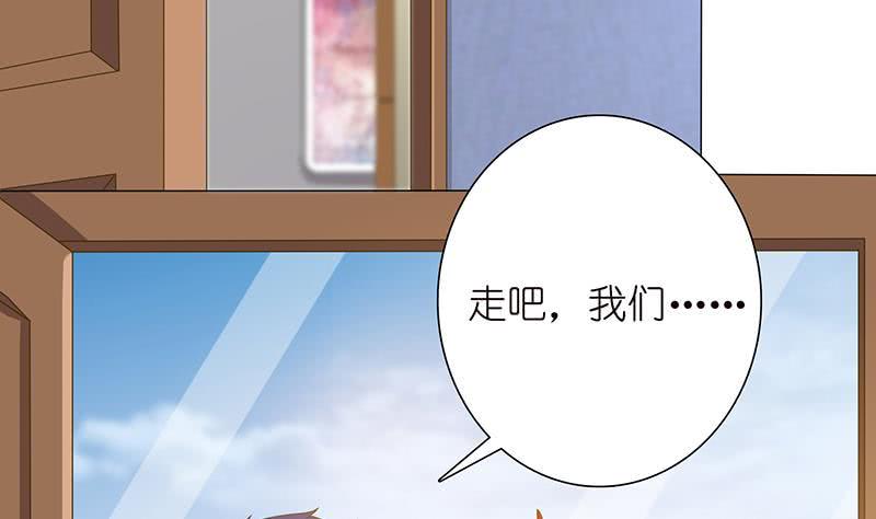 总有神仙想害我韩漫全集-第129话 可疑的反应无删减无遮挡章节图片 
