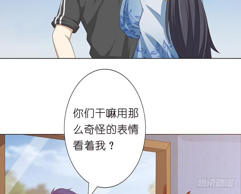 总有神仙想害我韩漫全集-第129话 可疑的反应无删减无遮挡章节图片 