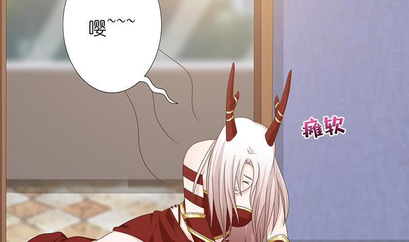 总有神仙想害我韩漫全集-第130话 事后销魂无删减无遮挡章节图片 