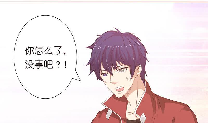 总有神仙想害我韩漫全集-第130话 事后销魂无删减无遮挡章节图片 