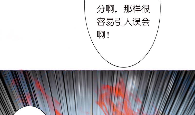 总有神仙想害我韩漫全集-第130话 事后销魂无删减无遮挡章节图片 