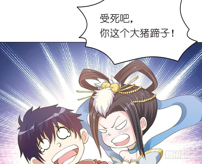 总有神仙想害我韩漫全集-第130话 事后销魂无删减无遮挡章节图片 
