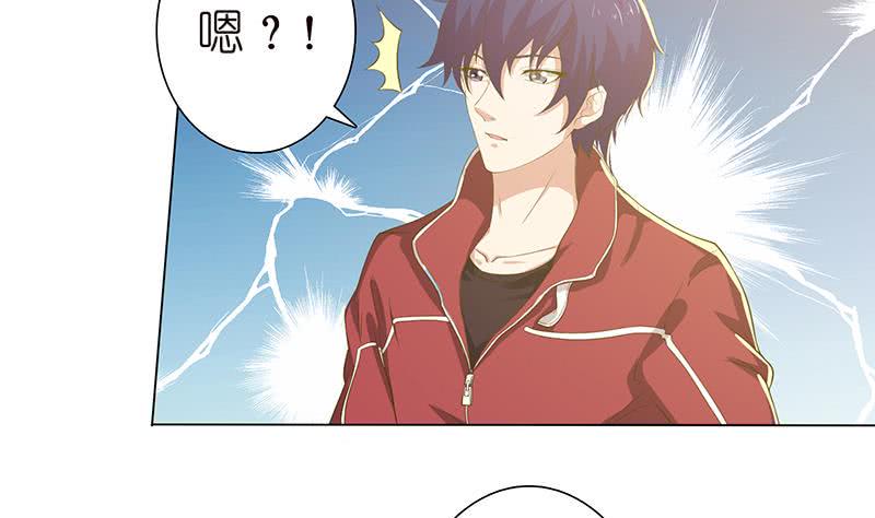 总有神仙想害我韩漫全集-第130话 事后销魂无删减无遮挡章节图片 