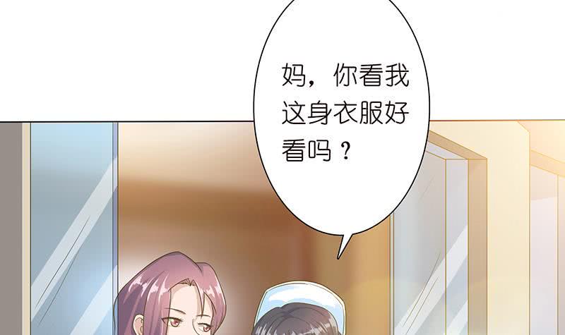 总有神仙想害我韩漫全集-第130话 事后销魂无删减无遮挡章节图片 
