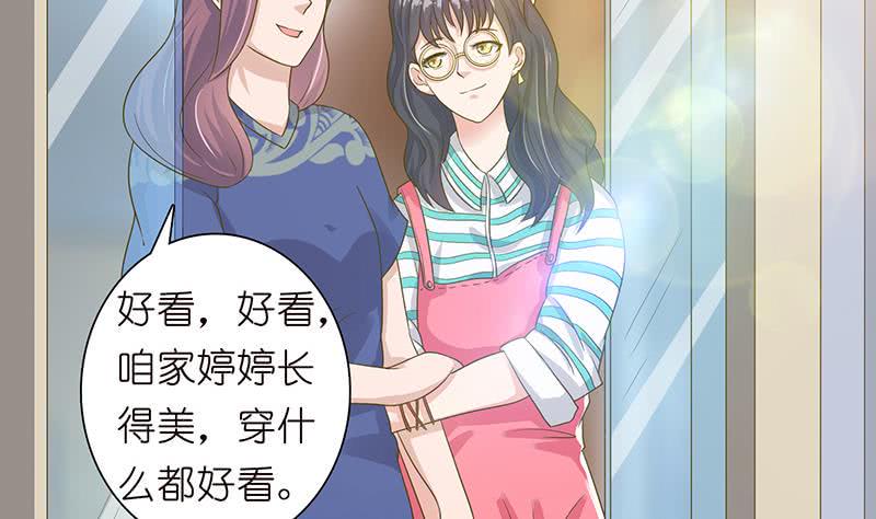 总有神仙想害我韩漫全集-第130话 事后销魂无删减无遮挡章节图片 