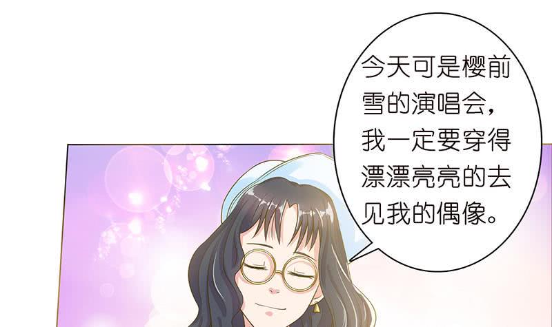 总有神仙想害我韩漫全集-第130话 事后销魂无删减无遮挡章节图片 
