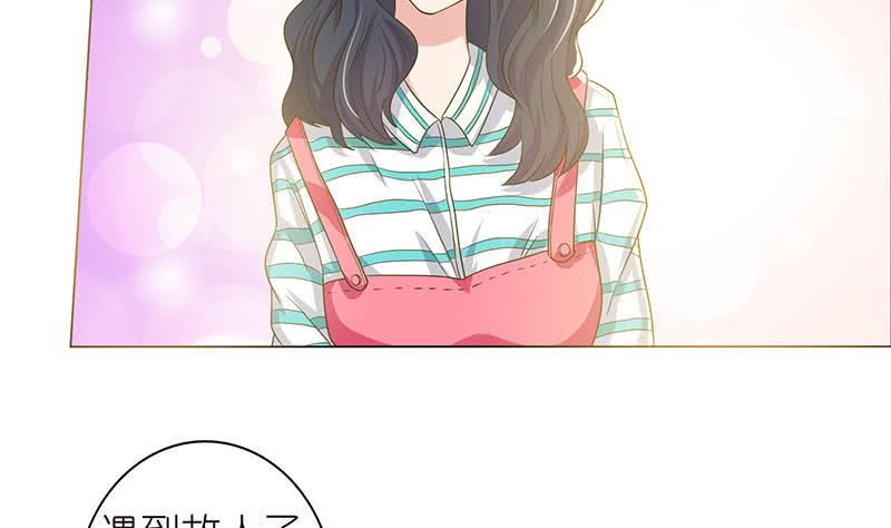 总有神仙想害我韩漫全集-第130话 事后销魂无删减无遮挡章节图片 