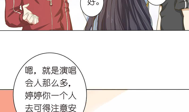 总有神仙想害我韩漫全集-第130话 事后销魂无删减无遮挡章节图片 