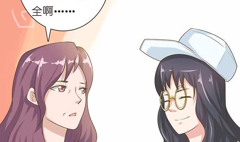 总有神仙想害我韩漫全集-第130话 事后销魂无删减无遮挡章节图片 