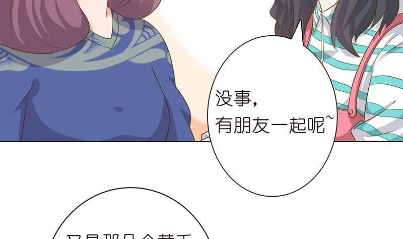 总有神仙想害我韩漫全集-第130话 事后销魂无删减无遮挡章节图片 