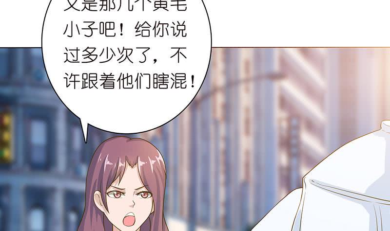 总有神仙想害我韩漫全集-第130话 事后销魂无删减无遮挡章节图片 
