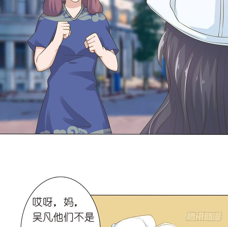 总有神仙想害我韩漫全集-第130话 事后销魂无删减无遮挡章节图片 