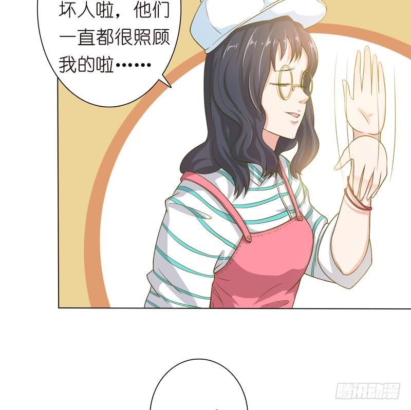 总有神仙想害我韩漫全集-第130话 事后销魂无删减无遮挡章节图片 