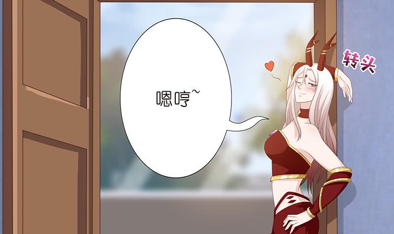 总有神仙想害我韩漫全集-第130话 事后销魂无删减无遮挡章节图片 