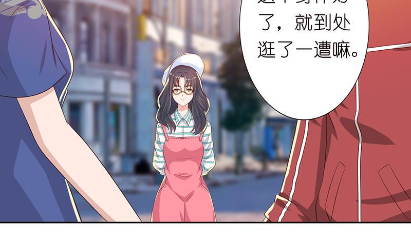 总有神仙想害我韩漫全集-第131话 未婚妻无删减无遮挡章节图片 