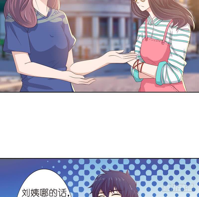总有神仙想害我韩漫全集-第131话 未婚妻无删减无遮挡章节图片 