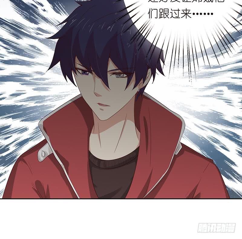 总有神仙想害我韩漫全集-第131话 未婚妻无删减无遮挡章节图片 