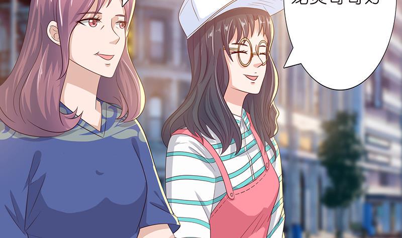 总有神仙想害我韩漫全集-第131话 未婚妻无删减无遮挡章节图片 