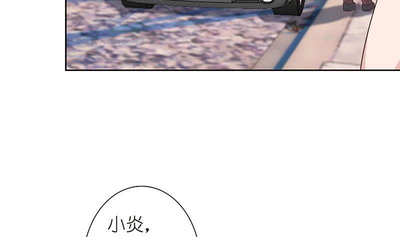 总有神仙想害我韩漫全集-第131话 未婚妻无删减无遮挡章节图片 