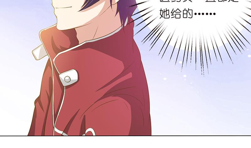 总有神仙想害我韩漫全集-第131话 未婚妻无删减无遮挡章节图片 
