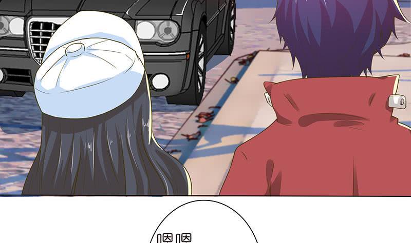 总有神仙想害我韩漫全集-第131话 未婚妻无删减无遮挡章节图片 