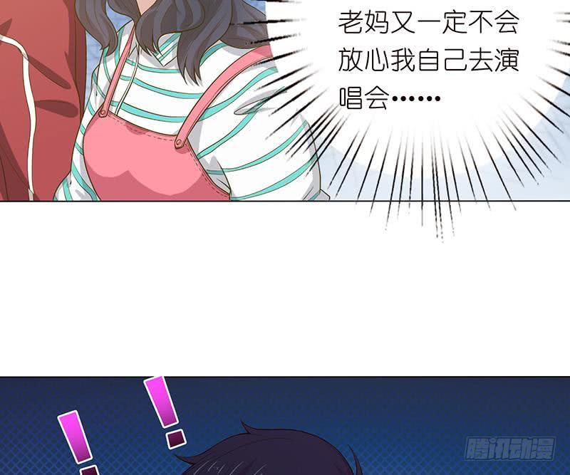 总有神仙想害我韩漫全集-第131话 未婚妻无删减无遮挡章节图片 