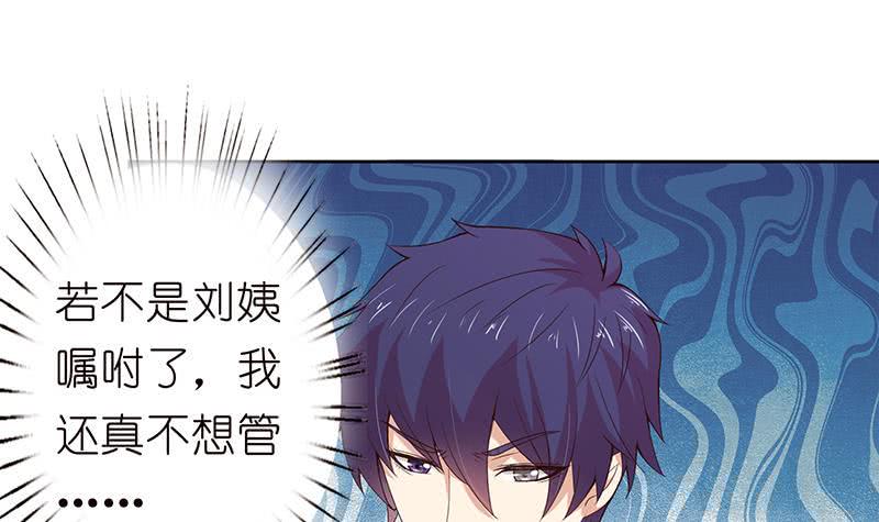 总有神仙想害我韩漫全集-第133话 社会我凡哥无删减无遮挡章节图片 
