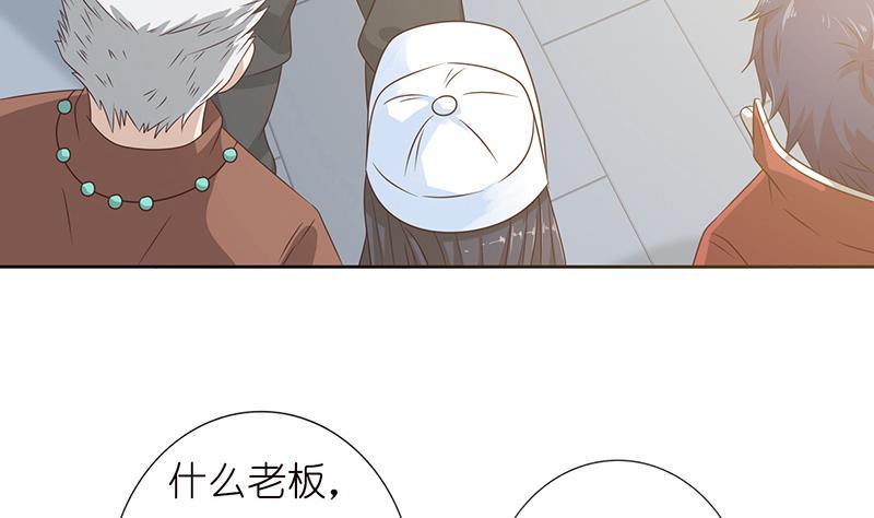 总有神仙想害我韩漫全集-第133话 社会我凡哥无删减无遮挡章节图片 