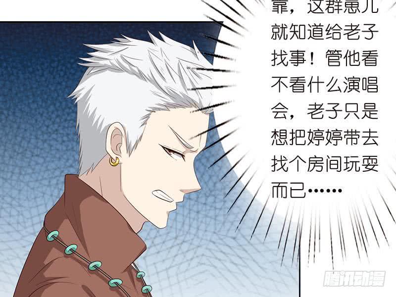 总有神仙想害我韩漫全集-第133话 社会我凡哥无删减无遮挡章节图片 